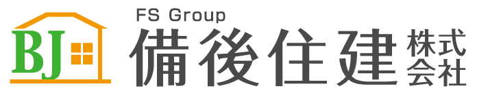 備後住建株式会社